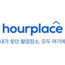 아워펜션 이미지