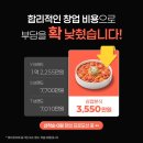 삼첩분식 네이버블로그