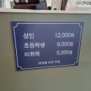 종갓집한식뷔페 이미지