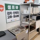 무안손칼국수 이미지