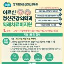 고양시자살예방센터 이미지
