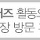 홍콩 게임랜드 이미지