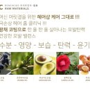 아잉 샵 이미지
