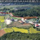 춘천시 남면 한덕리 1300평 (총4필지) 7억5천만원 (토지주 직접) 이미지