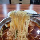 녹산밀면 이미지