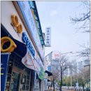미래엔영어수학학원 - 남동구 용천로 82 | 미래엔영어수학학원
