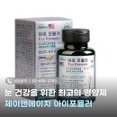 제이메디팜 이미지