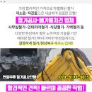 회정2통 이미지