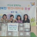 영선어린이집 이미지