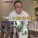 '씨엘 아빠' 이기진 교수, 비채혈 혈당 측정 성공했다…'유퀴즈' 방송 재조명 이미지