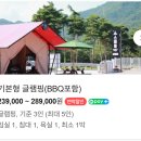 그늘막107 | [곡성 키즈 글램핑] 스테이107 : 여름맞이 수영장 이용 [내돈내산]