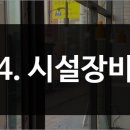 디에이치컨설턴트 이미지