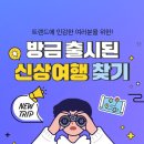 (주)드림광고기획 이미지