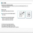 포티나노
