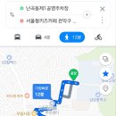 난곡동-50 이미지