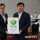 (주)현대엘앤씨