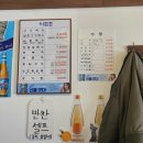재벌국수 이미지