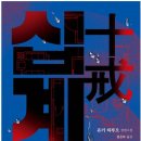 하루오 이미지