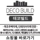 이앤제이개발 이미지