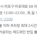 티타임마포지점 이미지