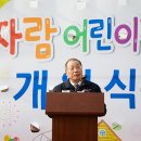 평택시청직장어린이집 이미지