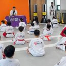 용인대 명문 태권도장 이미지