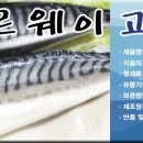 샘물수산 Daum카페