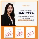 법률사무소하성 - 남양주시 다산중앙로82번안길 156 | 법률사무소하성