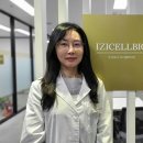 셀바이오 이미지