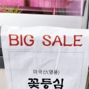 한남아버지육간 - 11833 | 한남아버지육간
