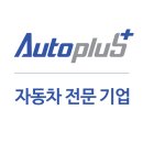 오토파트너스 이미지