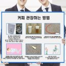 비움커피