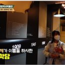 배재대학교 박물관 이미지