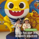 원써니