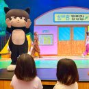 청소년회관 북구어린이도서관 | 고양이 해결사 깜냥 뮤지컬 좌석 팁 울산북구문화예술회관 시야