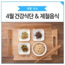 킹짐4호점 이미지