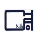 대명여자고등학교 이미지