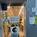 CU 역삼점 이미지