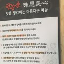 랑랑가 이미지