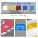 수지로4L-1 이미지