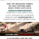 용진설비공사 이미지