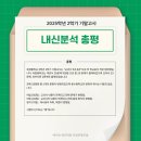 옥련중학교 내 이미지