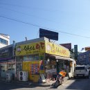 영심이네만두 이미지
