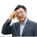 수정부동산 문화일보
