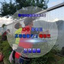 방축교 - 화성시 만세구 | 방축교