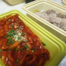 원할머니보쌈족발대구 이미지