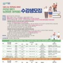 뉴라이프 이미지