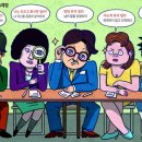 &#39;입사 면접장의 절대甲&#39; 면접관이 떨고 있다 (조선일보 2015.04.04 13:37)