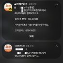 증산고기백화점 이미지