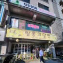 [안산 짬뽕 맛집, &#39;짬뽕의 달인&#39;에서 푸짐하게 즐긴 후기]